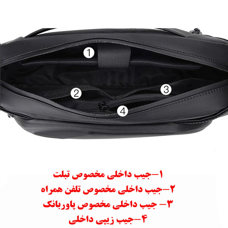 کیف کراس بادی مدل 7179