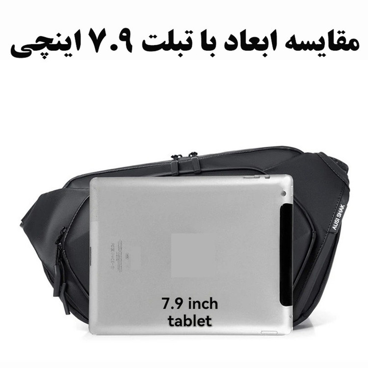 کیف کراس بادی مدل 7179