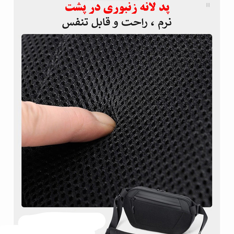 کیف کراس بادی مدل 7179