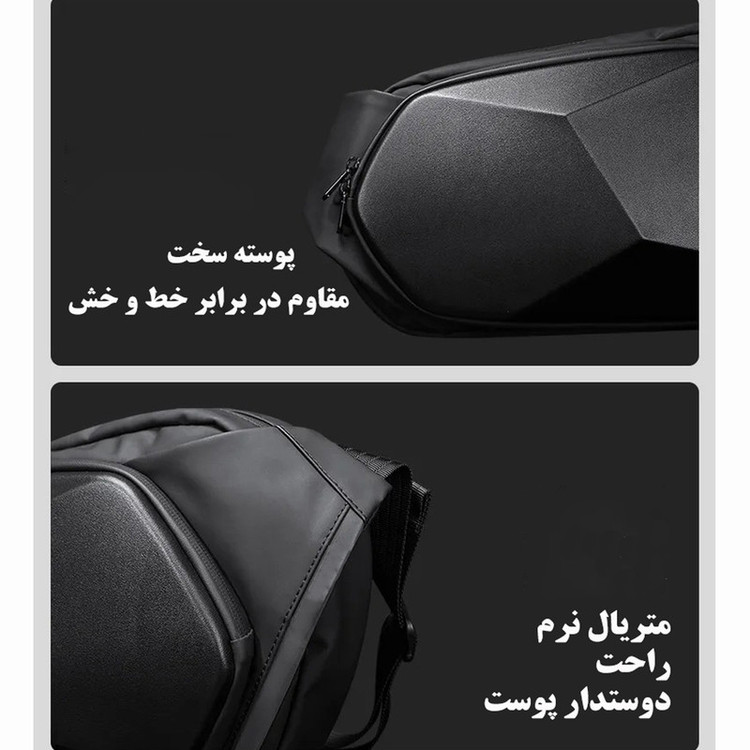 کیف کراس بادی مدل 7179
