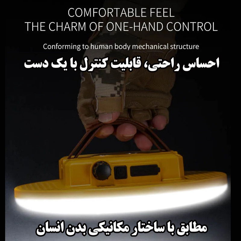 چراغ کمپینگ مدل D82-2