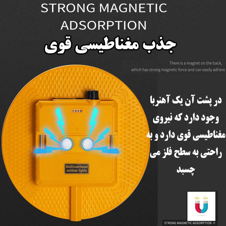 چراغ کمپینگ مدل D82-2