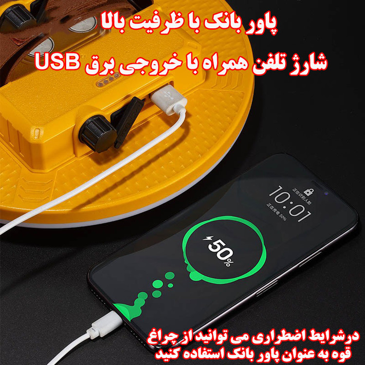 چراغ کمپینگ مدل D82-2
