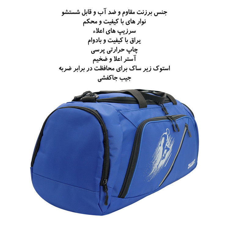 ساک ورزشی برساد مدل Bb 210