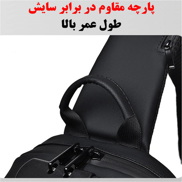 کیف کراس بادی آیوسی شاک مدل 7169