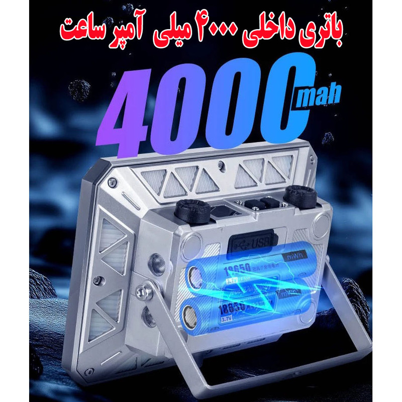 چراغ اضطراری مدل شارژی 1-W8138