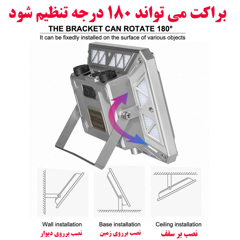چراغ اضطراری مدل شارژی 1-W8138