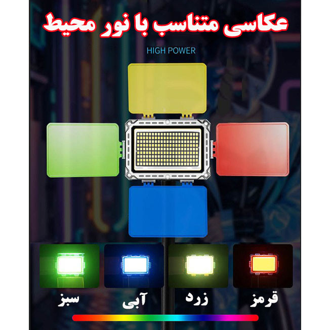 چراغ اضطراری مدل شارژی 1-W8138