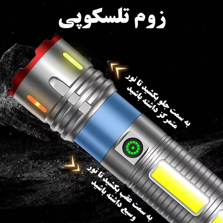 چراغ قوه دستی مدل X03 با نور مهتابی