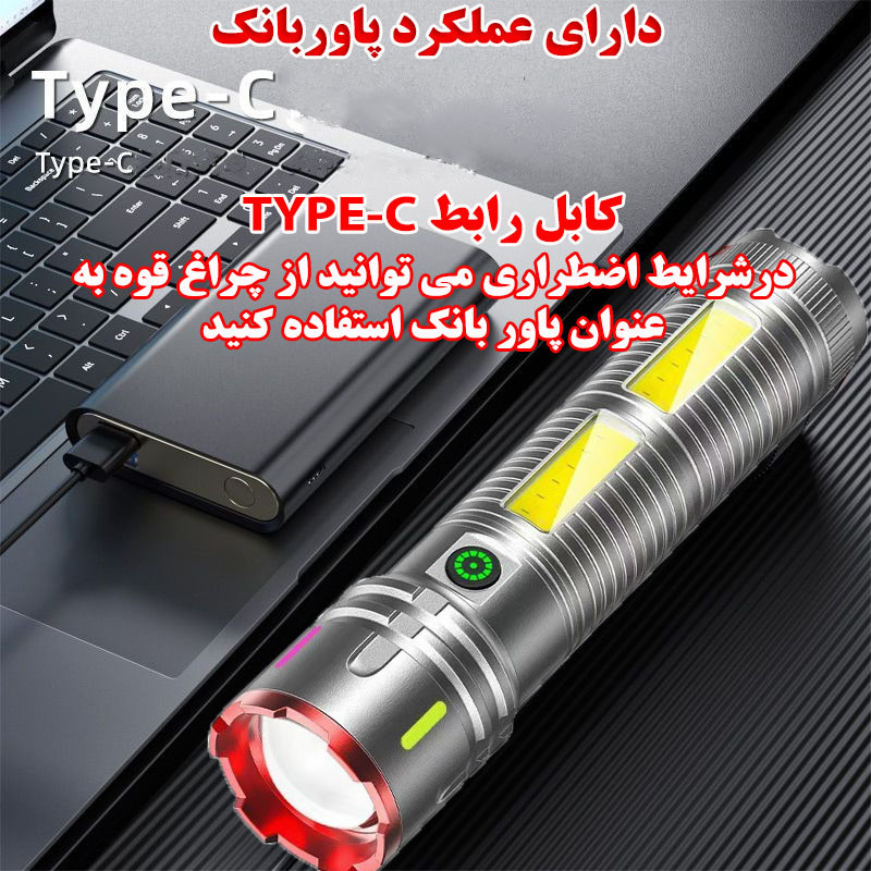 چراغ قوه دستی مدل X03 با نور مهتابی