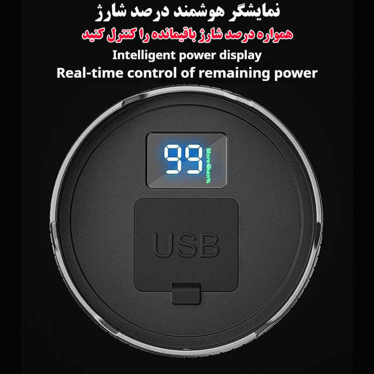 چراغ قوه دستی مدل X03 با نور مهتابی