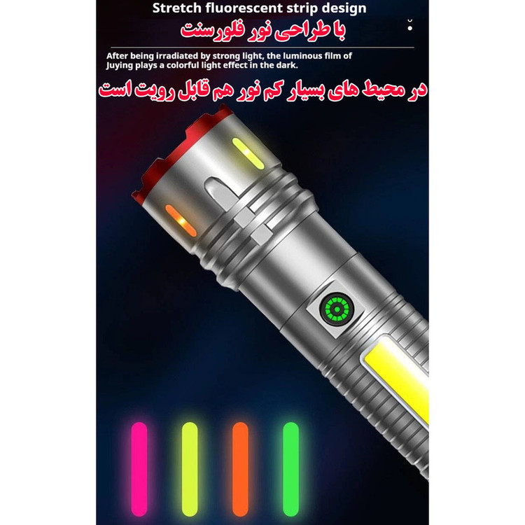 چراغ قوه دستی مدل X03 با نور مهتابی
