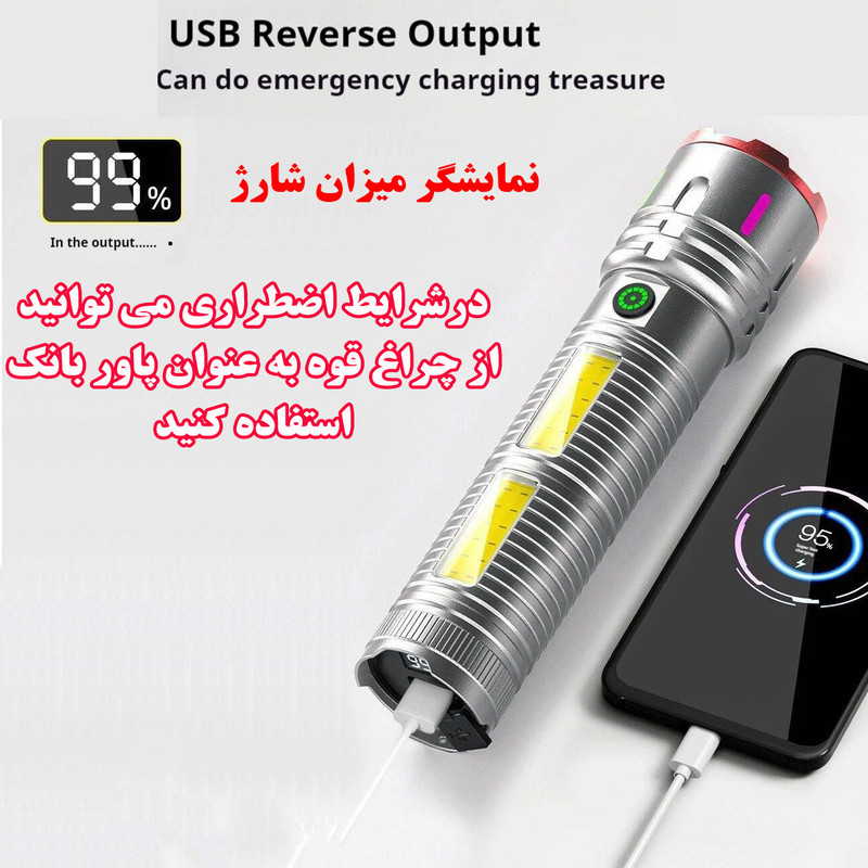 چراغ قوه دستی مدل X03 با نور مهتابی