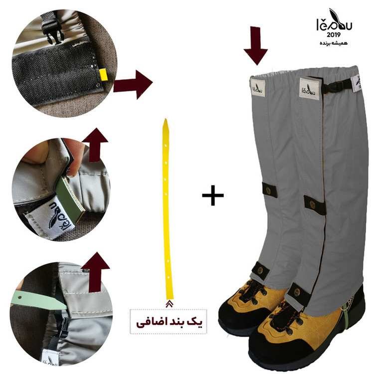 گتر کوهنوردی لیپو مدل GORE-TEX سایز M