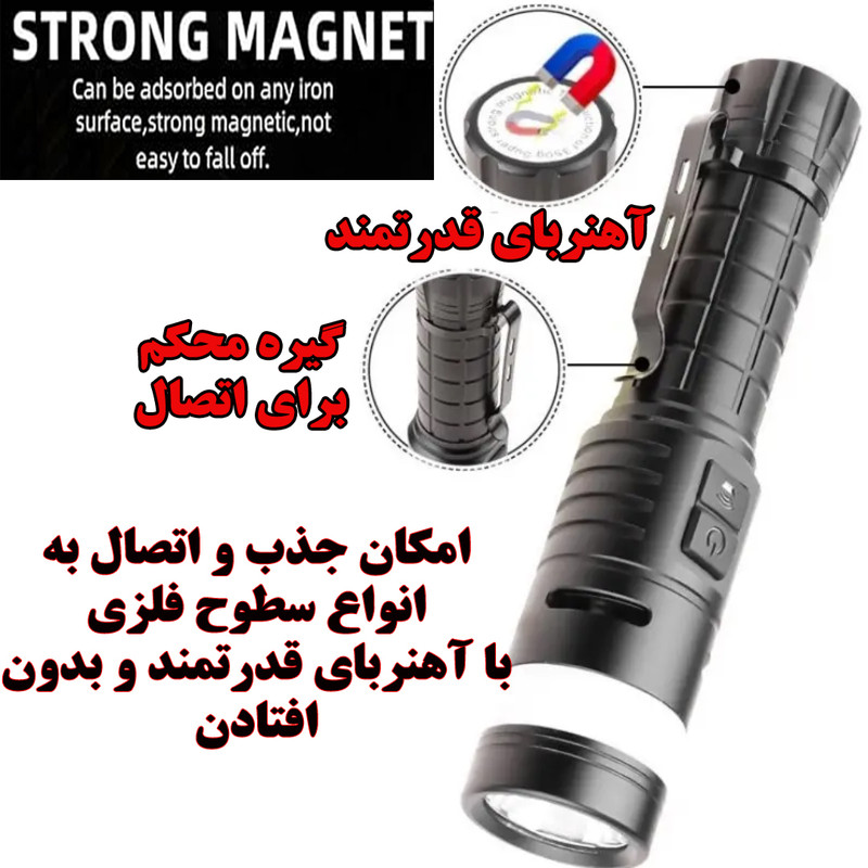 چراغ قوه دستی مدل زنگ دار با نور مهتابی