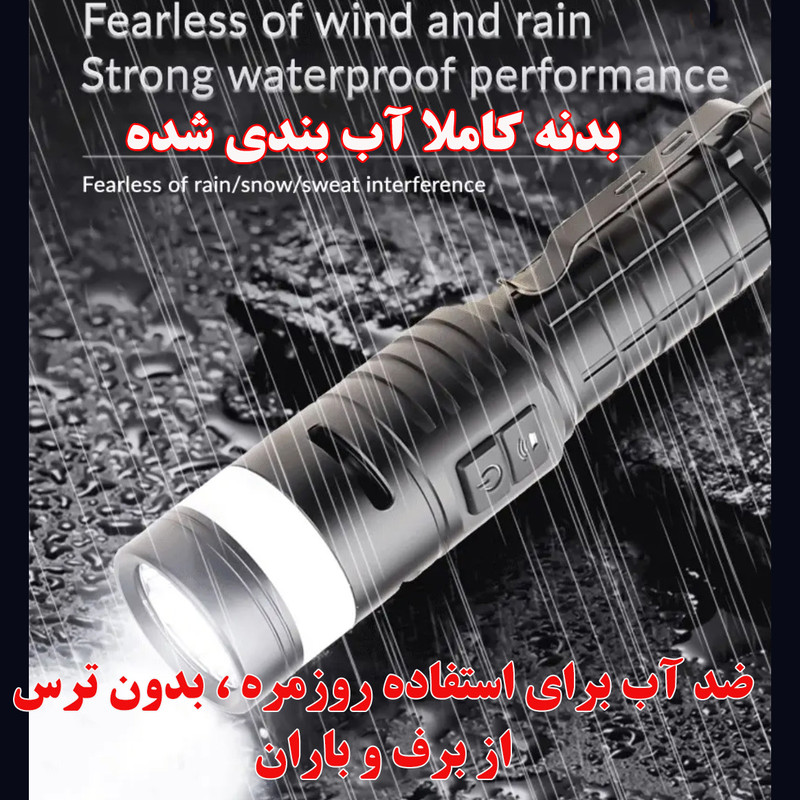 چراغ قوه دستی مدل زنگ دار با نور مهتابی
