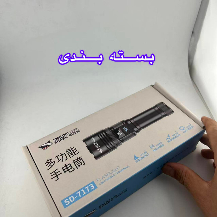 چراغ قوه دستی اسمایلینگ شارک مدل SD-7173 با نور مهتابی
