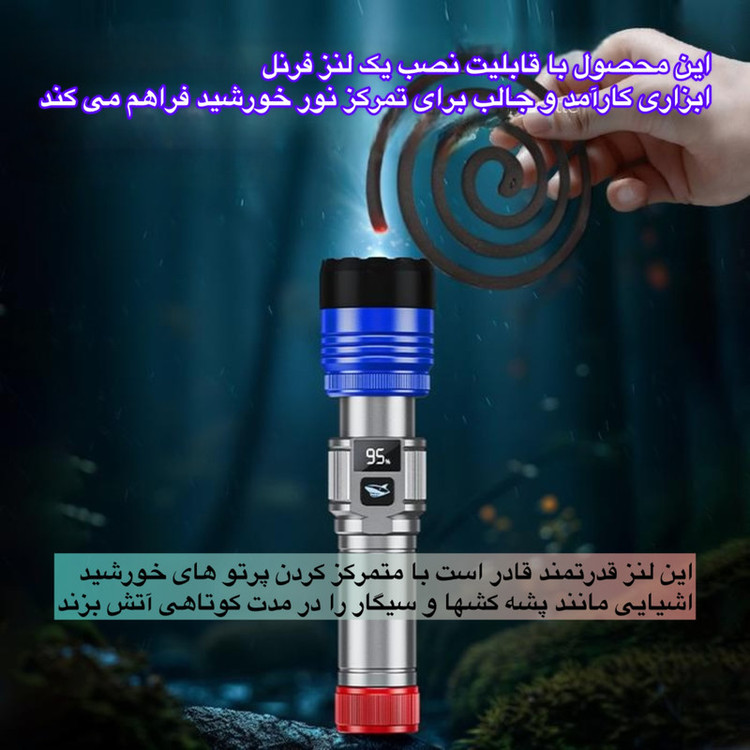 چراغ قوه دستی اسمایلینگ شارک مدل SD-7173 با نور مهتابی