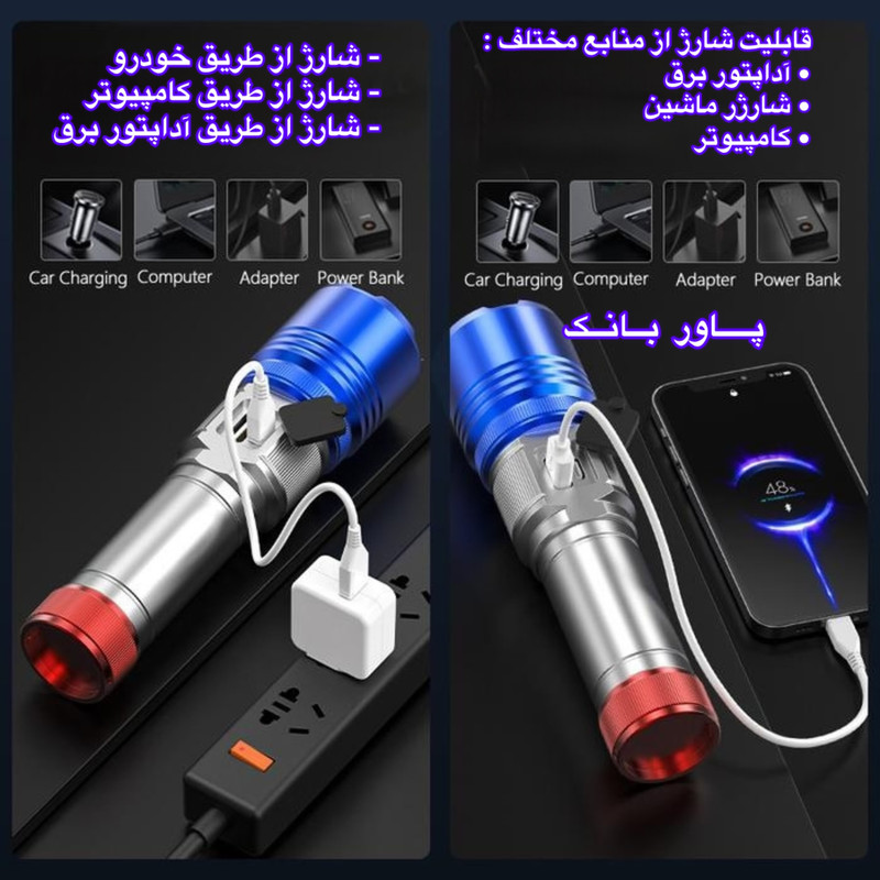 چراغ قوه دستی اسمایلینگ شارک مدل SD-7173 با نور مهتابی