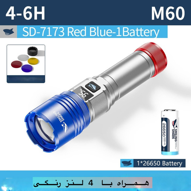 چراغ قوه دستی اسمایلینگ شارک مدل SD-7173 با نور مهتابی