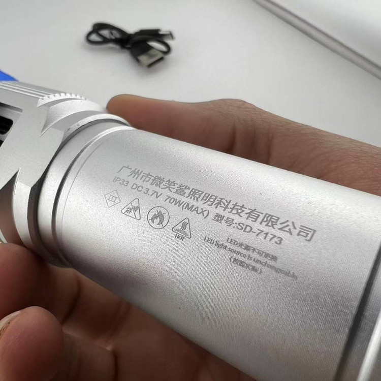 چراغ قوه دستی اسمایلینگ شارک مدل SD-7173 با نور مهتابی