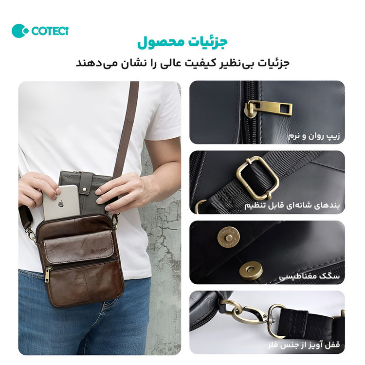 کیف رودوشی کوتتسی مدل 14057