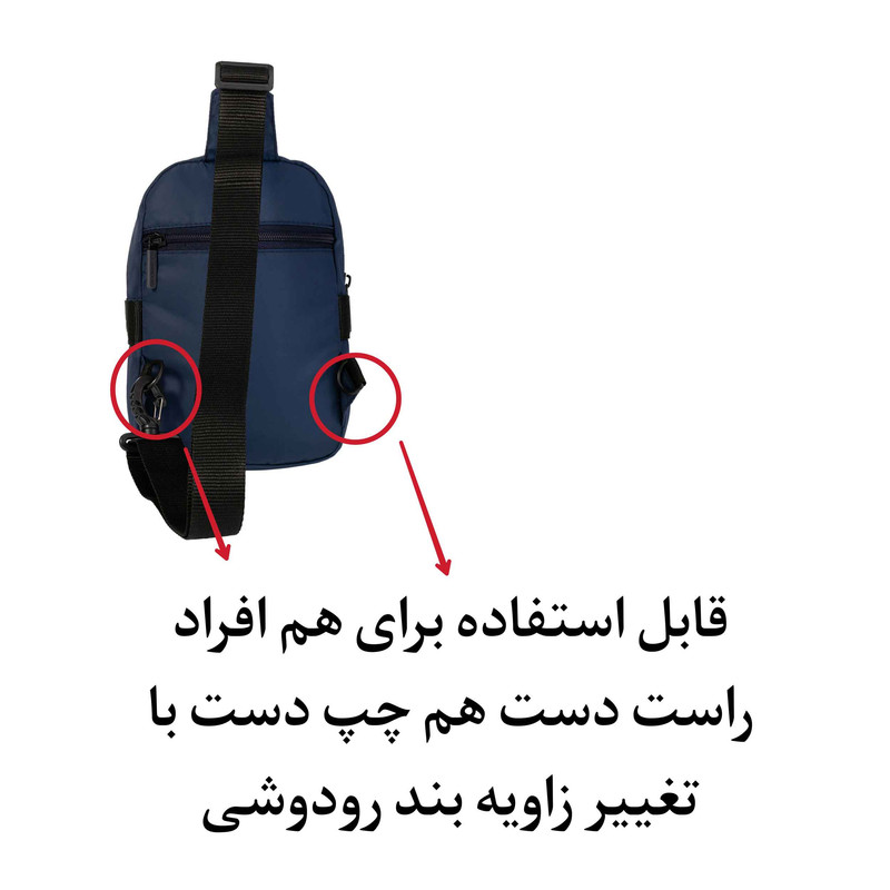 کیف رودوشی تنسر کد 01126