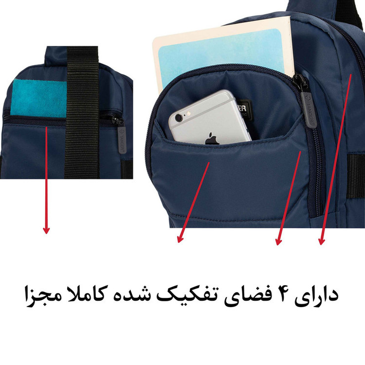 کیف رودوشی تنسر کد 01126