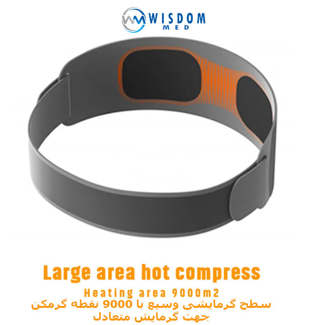 کمربند گرمکن ویزدام مد مدل heating belt ems