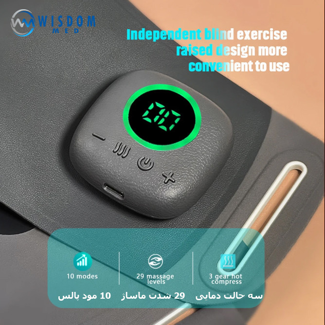 کمربند گرمکن ویزدام مد مدل heating belt ems