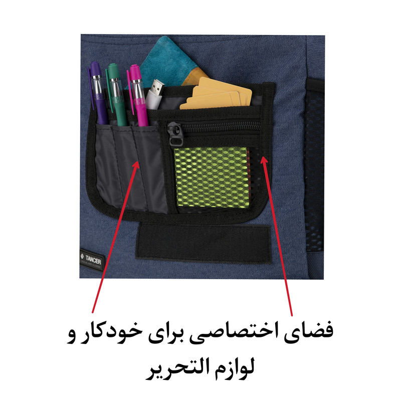 کیف رودوشی تنسر مدل 122