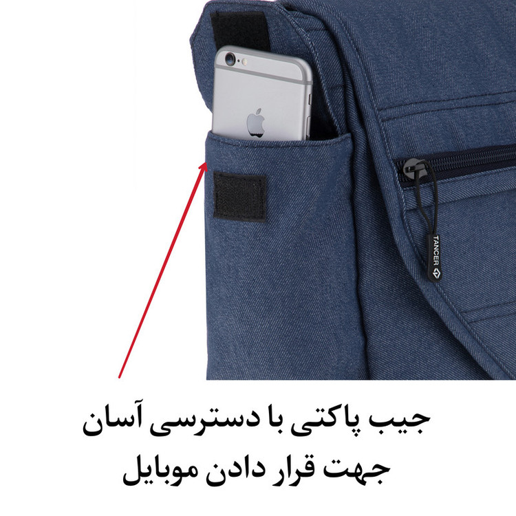 کیف رودوشی تنسر مدل 122