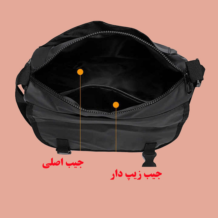 کیف رودوشی مدل 1320
