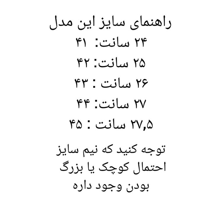 کفش فوتسال مردانه مدل سالنی امباپه