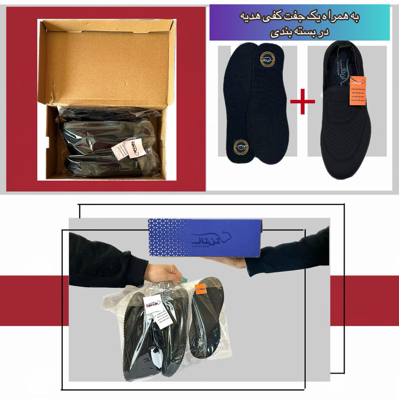 کفش راحتی تن تاک مدل آرشام کد 2026