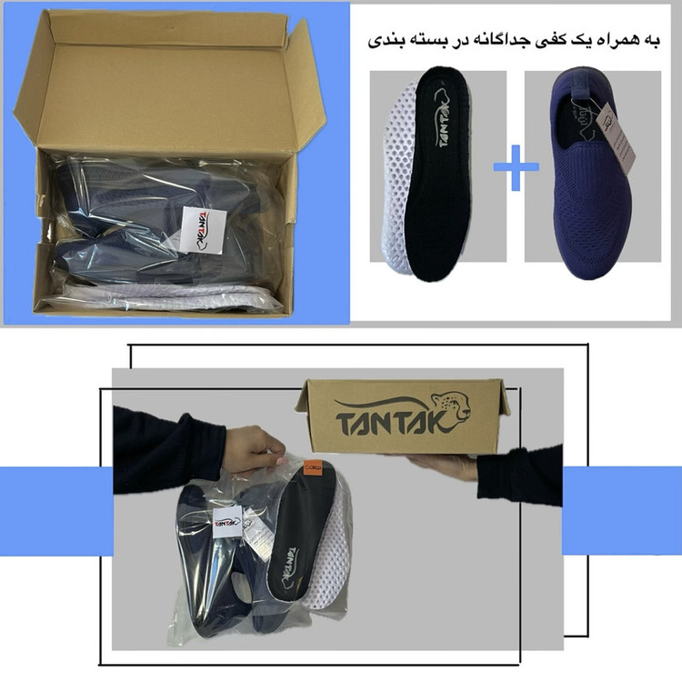 کفش پیادهروی تن تاک مدل آرشام ساده