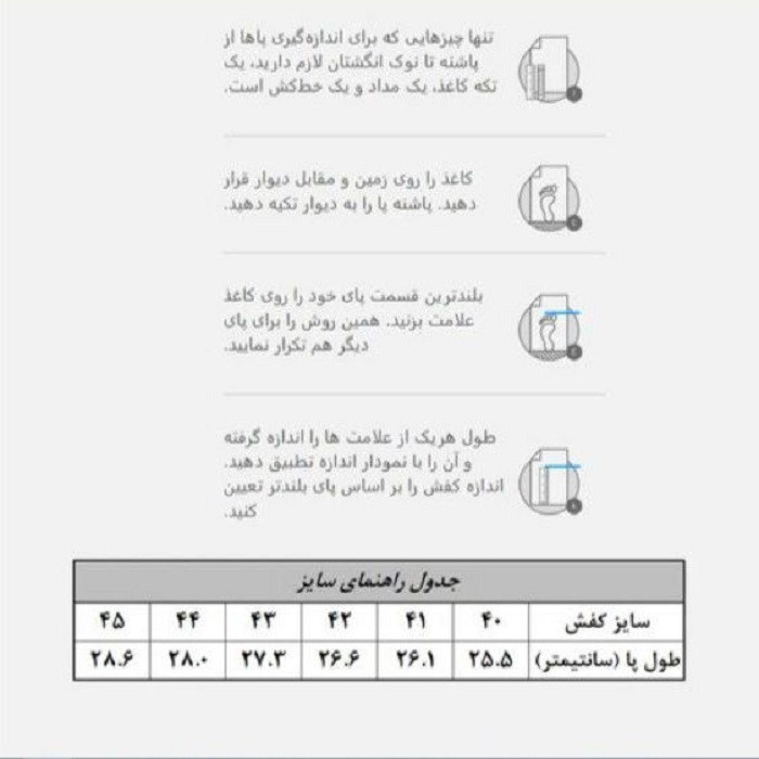 کفش پیادهروی مردانه مدل ساندرو 04