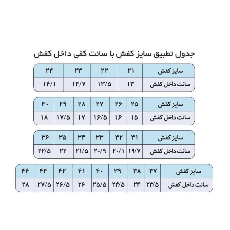 کفش بسکتبال راکی مدل 22