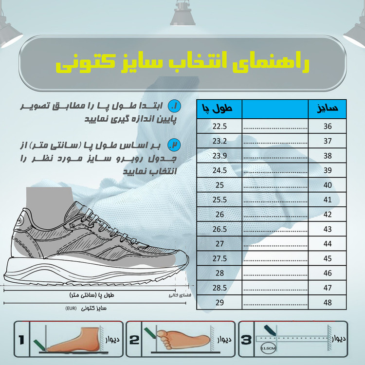 کفش بسکتبال بندی مدل وان او جی