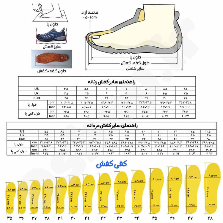 کفش پیادهروی مردانه هامتو مدل 360065A