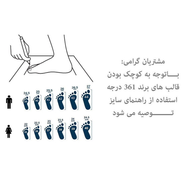 کفش تمرین مردانه 361 درجه مدل 671736609-12