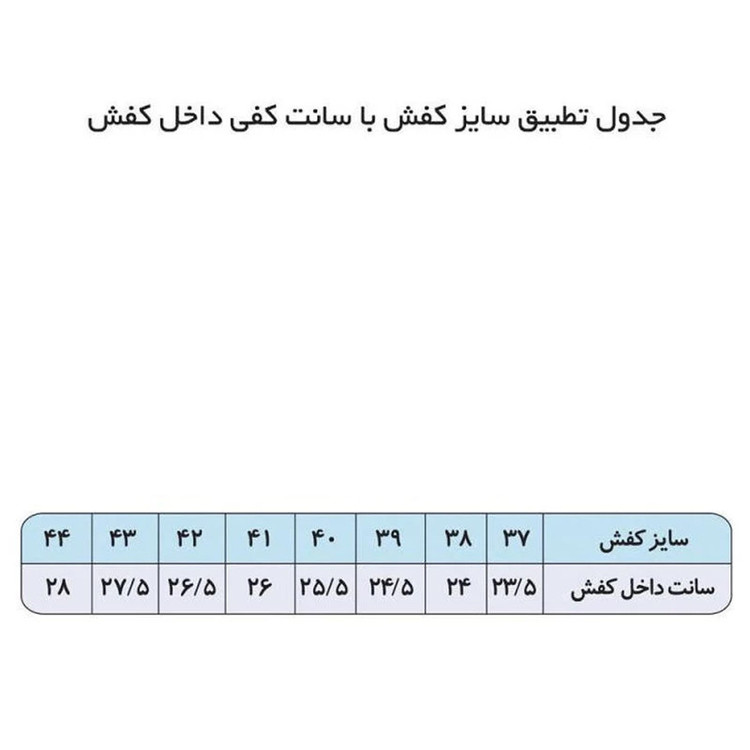 کفش راحتی مردانه مدل vans old skool