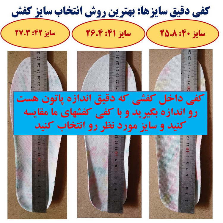 کفش فوتسال مدل نیم جورابی