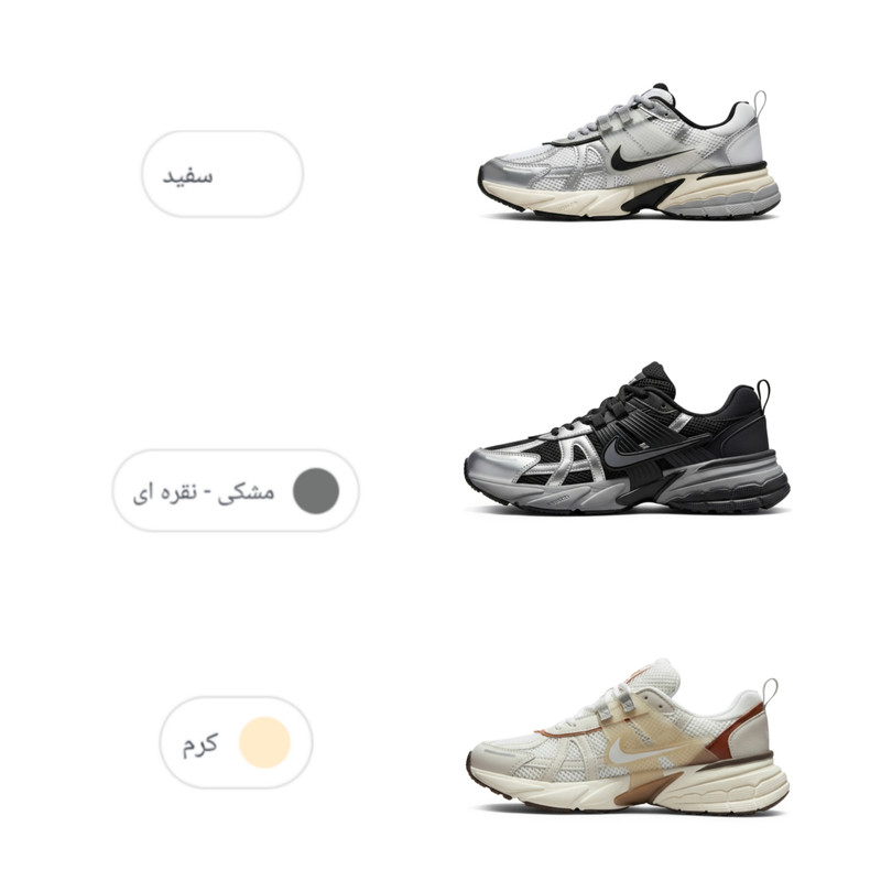کفش پیادهروی مدل v2k