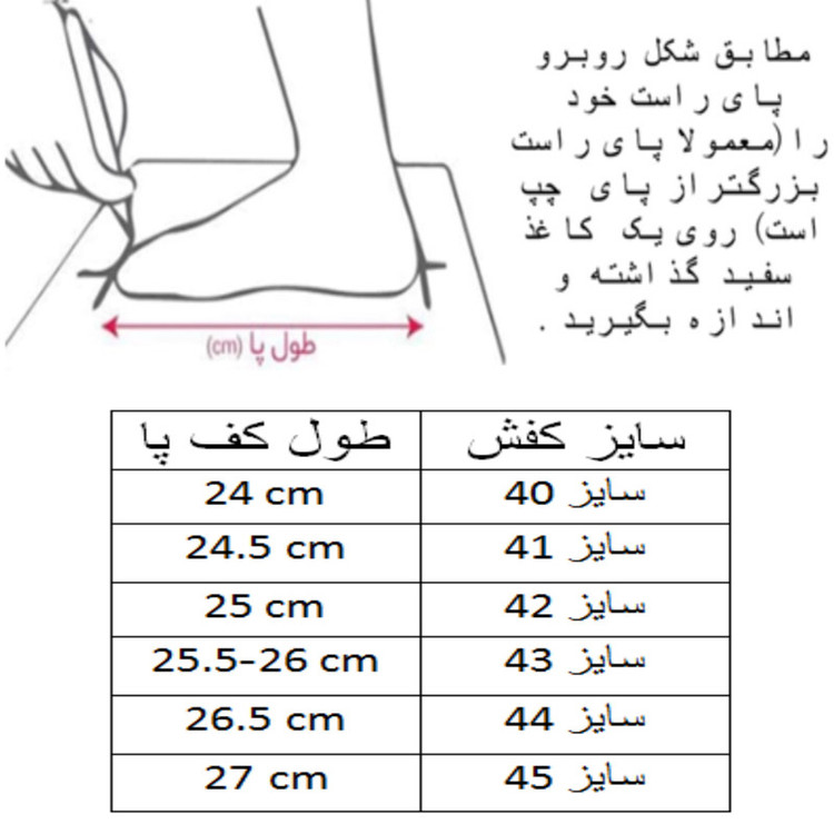 کفش فوتبال مردانه مدل C-8796