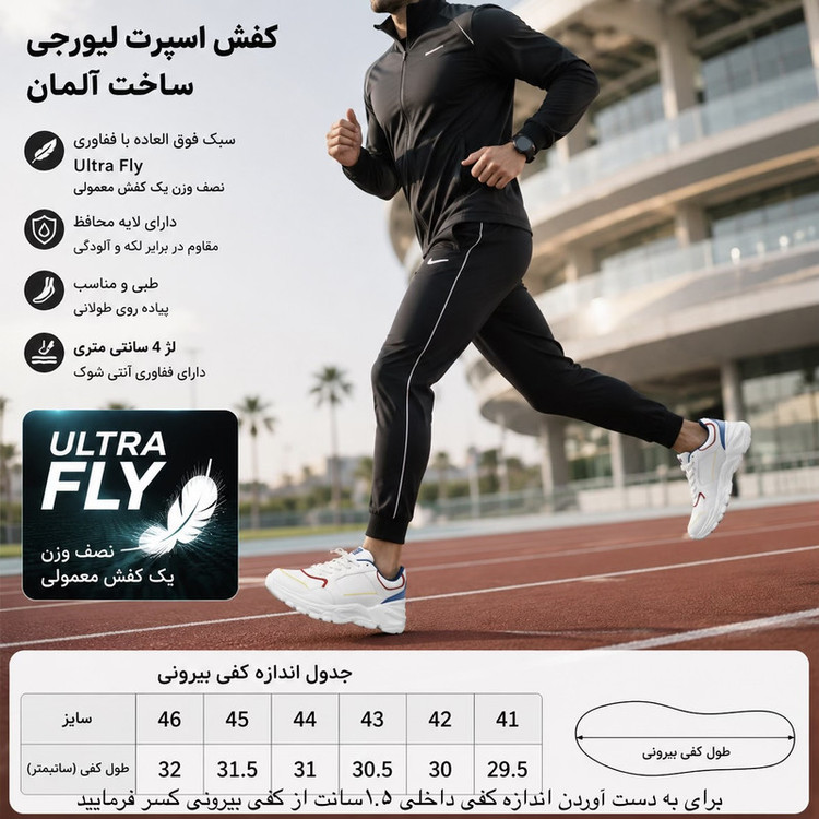کفش پیاده روی مردانه لیورجی مدل استپ پلاس آبگریز