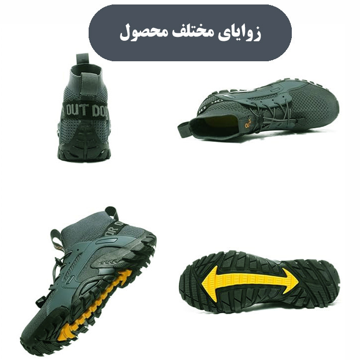 کفش طبیعتگردی مردانه مدل 4046