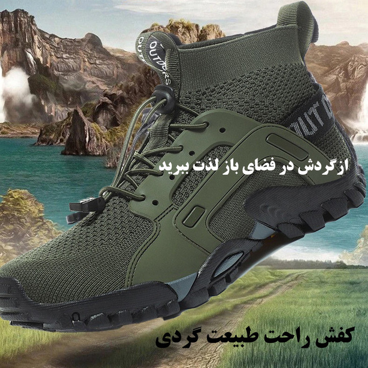 کفش طبیعتگردی مردانه مدل 4046