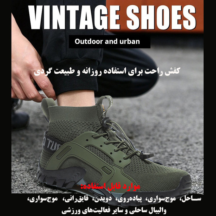 کفش طبیعتگردی مردانه مدل 4046