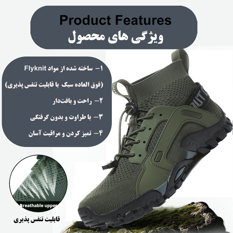 کفش طبیعتگردی مردانه مدل 4046